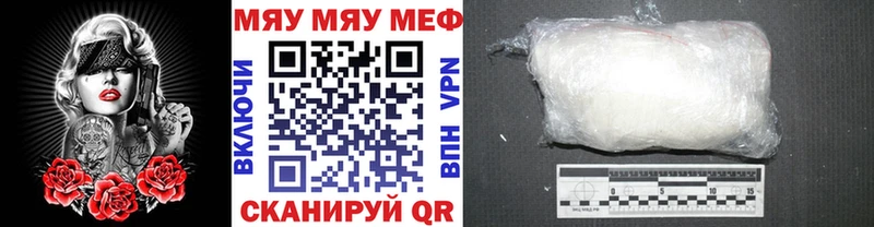 Купить закладку Муравленко Марихуана  СОЛЬ  ГАШ  Меф  Cocaine 