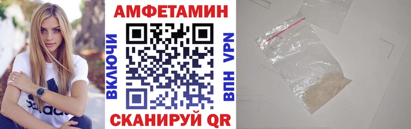 Амфетамин 97%  ОМГ ОМГ онион  Муравленко 