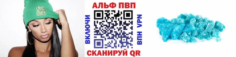 это формула  Муравленко  Alpha PVP Соль  где можно купить наркотик  kraken ССЫЛКА 