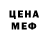 МЕТАДОН VHQ Eva Vitamin