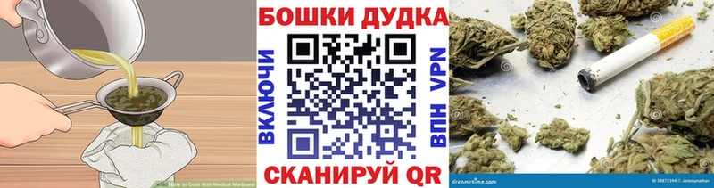 Печенье с ТГК марихуана  Муравленко 