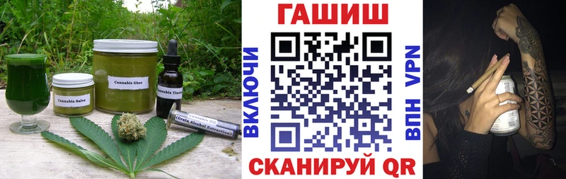 Еда ТГК марихуана Муравленко