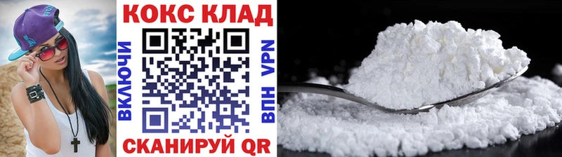 Cocaine 97%  хочу   Муравленко 