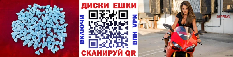 ЭКСТАЗИ VHQ  Муравленко 
