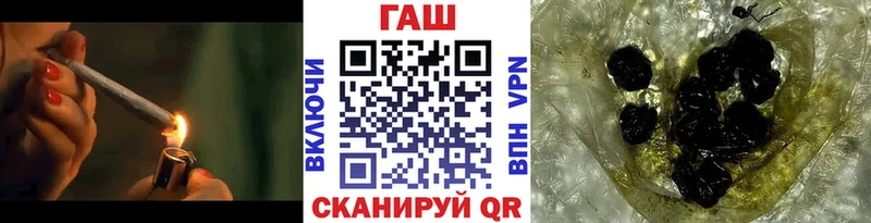 ГАШ VHQ Муравленко