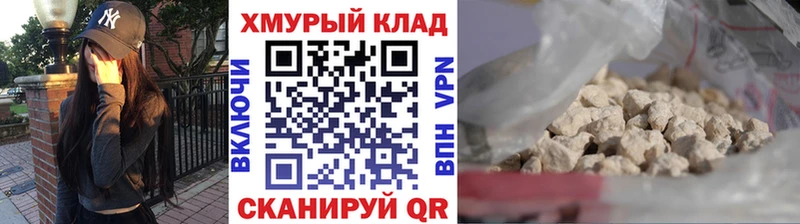 цены наркотик  Муравленко  Героин гречка 