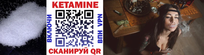 Кетамин ketamine  shop какой сайт  Муравленко 