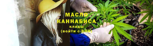 бошки Беломорск