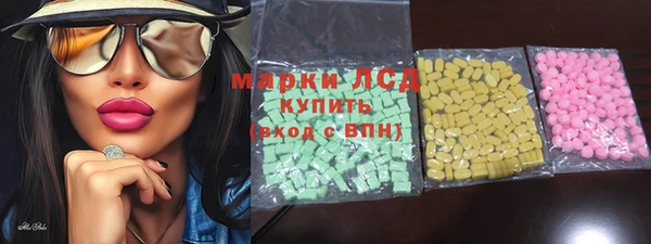 молекула духа Заволжье