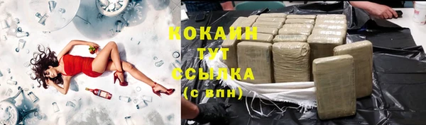 бошки Беломорск