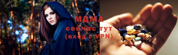 mdpv Богородск