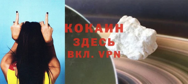 СК Белокуриха