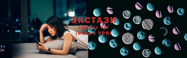 эйфоретик Белоозёрский