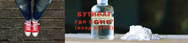 СК Белокуриха