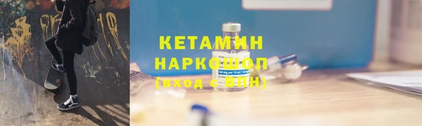 дурь Богородицк