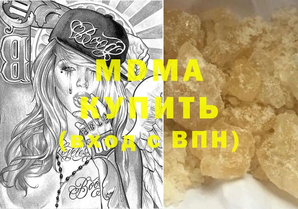 эйфоретик Белоозёрский