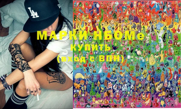 эйфоретик Белоозёрский