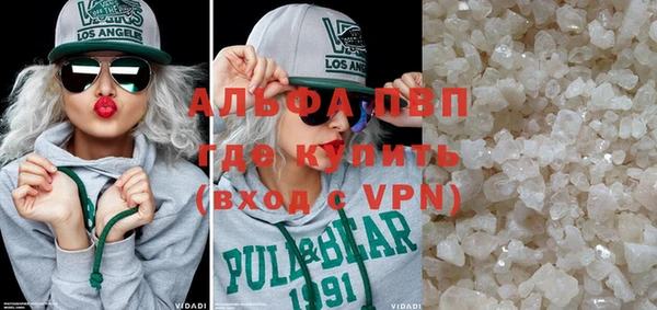 кокаин VHQ Богданович