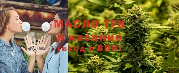 бошки Беломорск