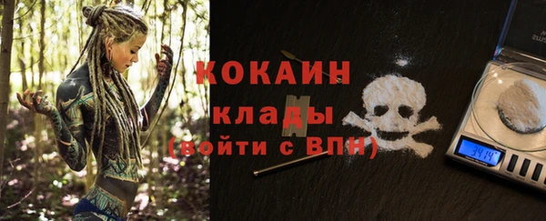 бошки Беломорск