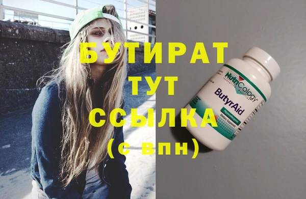 дурь Заволжск