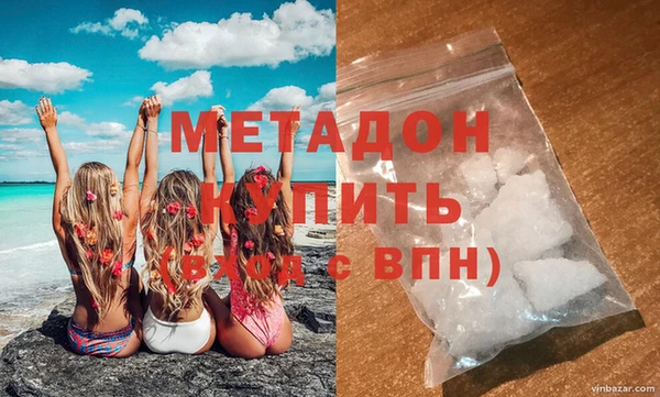 эйфоретик Белоозёрский