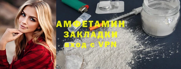 СК Белокуриха
