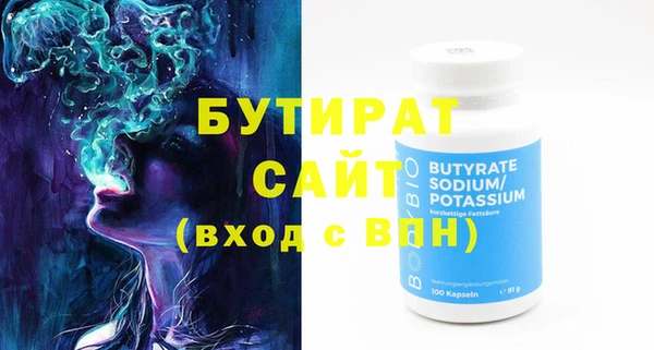 кокаин VHQ Богданович