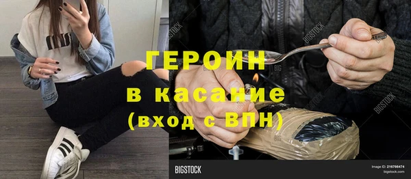 дурь Богородицк