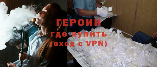 кокаин VHQ Богданович