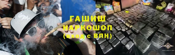 бошки Беломорск