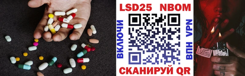 LSD-25 экстази ecstasy  Муравленко 