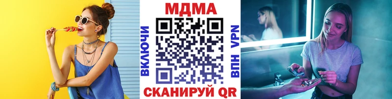 МДМА VHQ  сколько стоит  blacksprut ТОР  Муравленко 