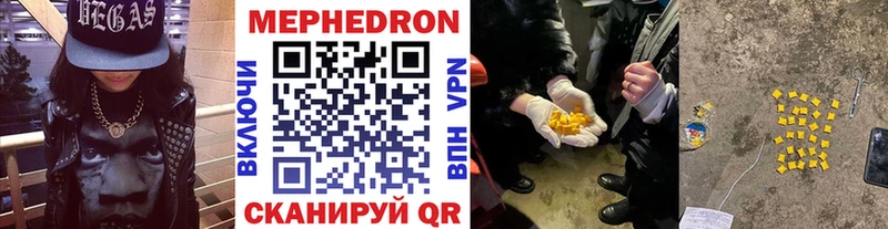 МЕФ 4 MMC  где можно купить наркотик  Муравленко 