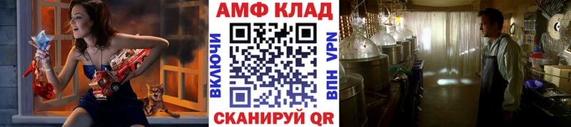 МЕТАМФЕТАМИН витя  где продают   Муравленко 