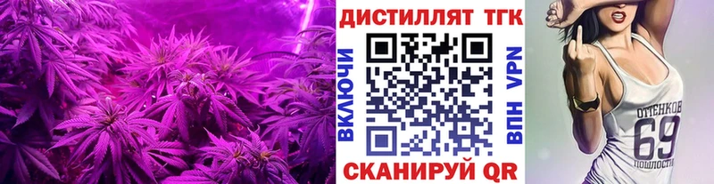 ТГК жижа  где купить наркоту  Муравленко 