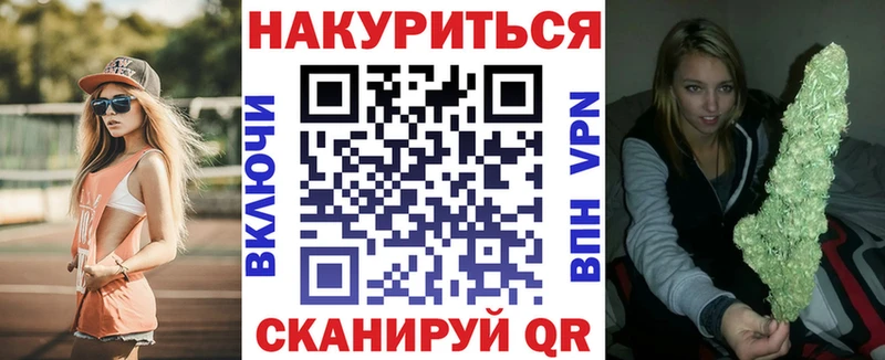 Каннабис Ganja  Муравленко 